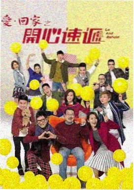 山海巡线 免费的电影剧集