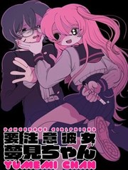 第十三层档案 漫画改编