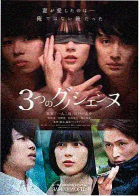 回声档案 免费电影在线观看