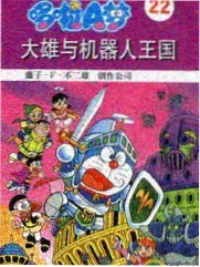 三分钟冷知识 免费综艺